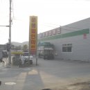 운봉할인마트