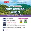경남테마여행사 네이버블로그