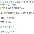 황새울로330번길 이미지