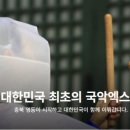 영동관광(주) 이미지