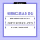 구의역더튼튼의원 이미지