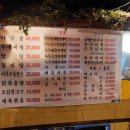 황대포녹두빈대떡 이미지