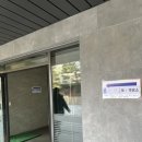 예미지아파트경로당 이미지