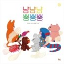 봄볕푸드 네이버블로그