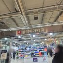 동래역2번출구약국 이미지