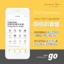 리얼공인중개사사무소 이미지