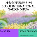 주식회사 도시정원