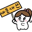 백종원의 원조쌈밥집 평촌점 | 안양 평촌학원가 맛집 / 평촌학원가 먹자골목 맛집 / "백종원의 원조쌈밥집" 가성비 맛집