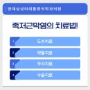 양재삼성마취통증의학과의원