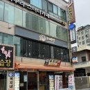 연산순두부 | 연산동조개구이, 조개공장 연산점 무한리필 후기! 가성비 넘치는 통영가리비 &amp; 숯불쭈꾸미 &amp; 우삼겹...