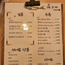 하이노가리 - 부천시 오정구 까치로 123 | 하이노가리