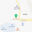 봉강그린가든 이미지