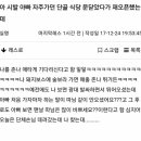 아빠단골집