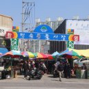 민속풍물시장 이미지