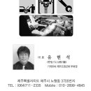 우림카공업사