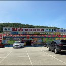 일송주유소 | 안면도 간장게장맛집 일송꽃게장백반 본점