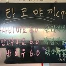 나는강정같은치킨입니다