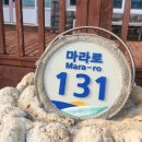 최남단식당 | 20251002-20251008 추석연휴 여행 : 7편 - 대한민국 최남단 마라도 짜장면