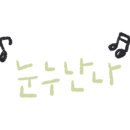우리라탄공방 이미지