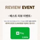 백봉목장 이미지