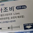 비 3 | 아조비주사 후기3 (편두통CGRP주사) - 아조비주사 2차~6차 후기!