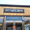 유달산우체국 주차장 이미지