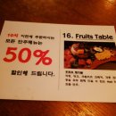 매드테이블스청주점