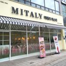 미태리파스타 - 동작구 서달로 159 | 미태리파스타