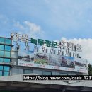 정읍녹두장군(상행)휴게소 이미지