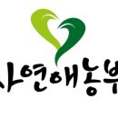 야채와농사꾼