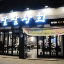 구암동286 이미지