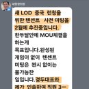 사기꾼&#34; 중국으로 밀항 하나? 이미지