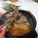 양지흑염소 이미지