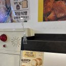 장산유통 | 부산 해운대 장산역 천원빵 빵집오빠 위치 및 빵종류