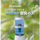 (주)정인에너지