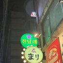 진달래노래방 | 서울 사당 이수 가성비술집 삼촌카세 솔직후기, 진달래실비