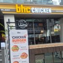 비에이치씨삼성 | bhc치킨 삼성점 핫뿌링클 후기 + 치킨버거 신메뉴까지! 핫뿌링클 맵기