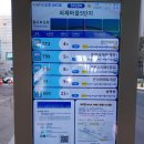 파주경찰서 앞 이미지