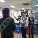 공항파출소 이미지