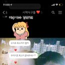 숲속성광유치원 이미지