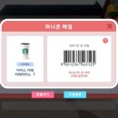 퀘스트(Quest)