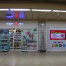 학동역약국 이미지