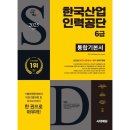 예스인력 이미지