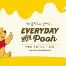 에브리데이컴퍼니