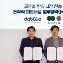 수인농장 이미지