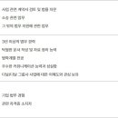 [경기] (01월 11일 마감) (주)다날 - [법무팀] 법무 담당자 채용 이미지
