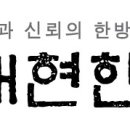 서탄보건지소 이미지