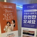 서울아라치과의원 이미지