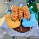 맛난쌀핫도그