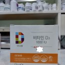 나음온누리약국 이미지